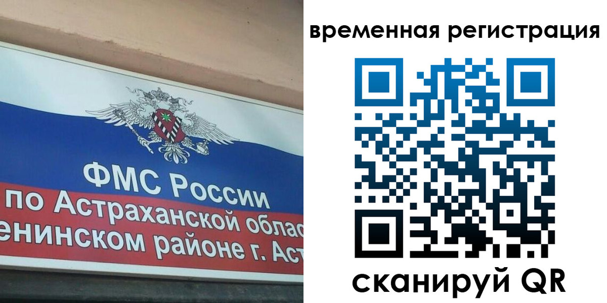 прописка для кредита в Смоленской области