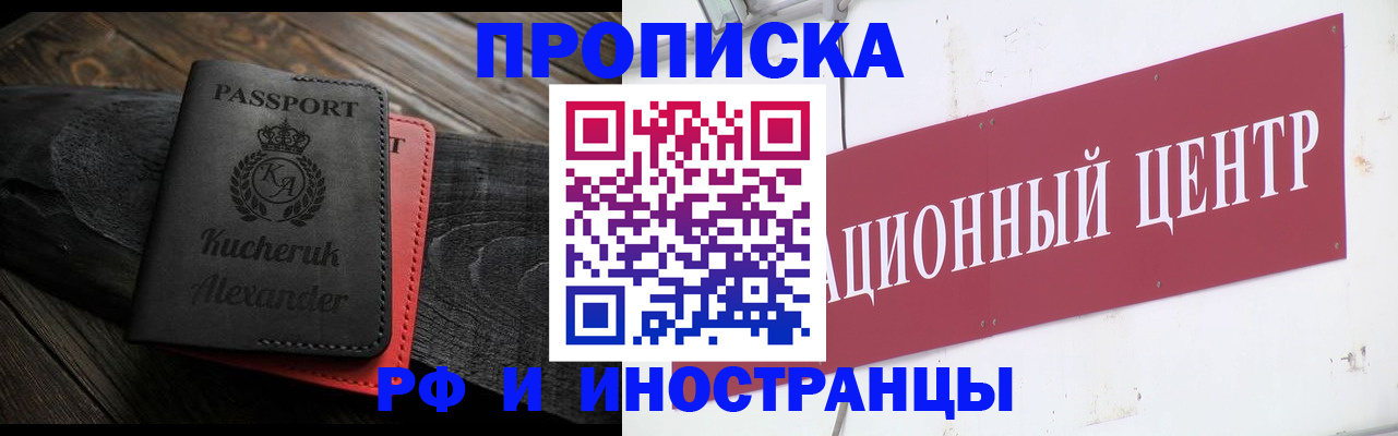 регистрация для школы в Смоленской области