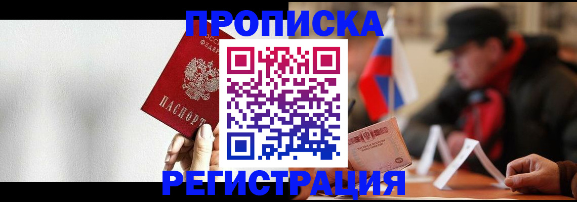 регистрация для дет. сада в Смоленской области